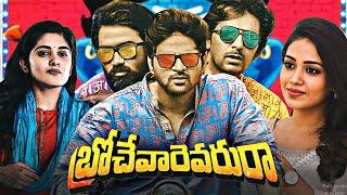 Brochevarevarura (2019) | Sree Vishnu,NivethaThomas, Satyadev,Vivek Athreya |Full Movie Facts&Review