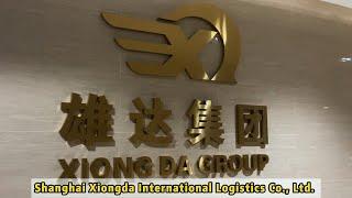 The Best Freight Forwarder from China to USA and Canada - Xiongda