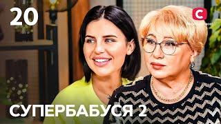 Бабуся-блогерка Ірина опускається до рівня внуків – Супербабуся 2 сезон – Випуск 20