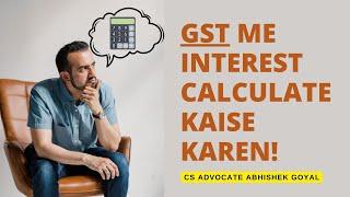 GST me ITC reversal par interest kab aur kaise?