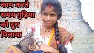 काम करते समय गुड़िया को दूध पिलाया /breastfeedingVlogs/new breastfeeding vlog/2024/latest  desi