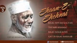 shaan E sehnaai -Shehnai Instrumental (Full Song Jukebox) - Ustad Bismillah Khan