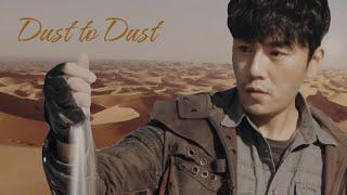 Wu Xie 吴邪 || Dust to Dust || Sha Hai 沙海 || daomu biji MV