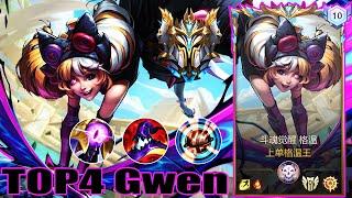 Wild Rift Gwen Gameplay - Top 4 Gwen Champion Spotlight | Sovereign