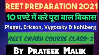 Reet Preparation 2021 by Prateek Malik| Class 2| बाल विकास