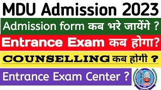 Mdu Admission 2023 | Mdu Entrance Exam 2023 | Mdu Admission Update 2023 | Mdu Entrance Exam Center