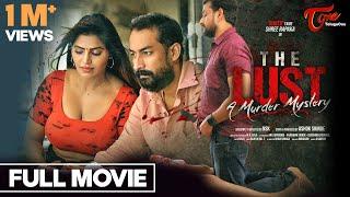 The LUST | Telugu Movie 2021 | Shree Rapaka, Meghana Chowdary | TeluguOne