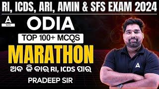 RI, ICDS, ARI, AMIN & SFS EXAM 2024 | ODIA MARATHON Class | Top 100+ MCQs by Pradeep Sir