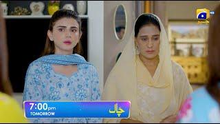 Chaal Episode 45 Promo | Tomorrow at 7:00 PM only on Har Pal Geo