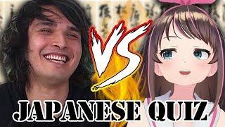 AM I SMARTER THAN A VIRTUAL YOUTUBER? (feat. Kizuna Ai) | Half-Japanese vs. Kizuna Ai: Kanji Test!