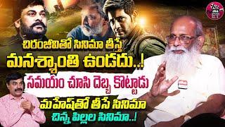 K V Vijayendra Prasad Latest Interview | SS Rajamouli | Mahesh Babu | Eha Entertainment