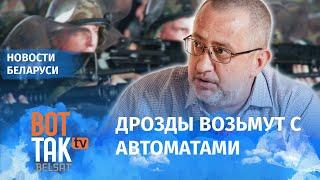 "Некоторых людей приходилось отговаривать": Щигельский о силовом методе свержения власти