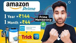 Amazon prime Membership only ₹44  | Amazon prime 1 Year ₹144 | Amazon Gif Sale 2024 free Prime