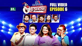 Ha Show "Season 07" | EP 06 | হা শো | Best Comedy Show | NTV Shows