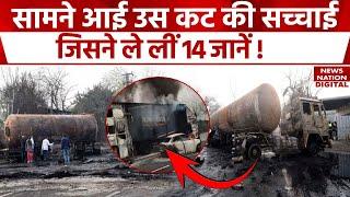 Jaipur Accident Updates: Jaipur Ajmer Highway के कट के बारे में बड़ा खुलासा, U-turn से भी बड़ी गलती।