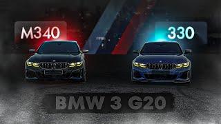 BMW 3 Series G20 M340 VS 330 (X-Drive)