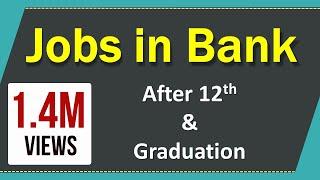 How to Get Bank Jobs After 12th and Graduation - Govt & Private Banks