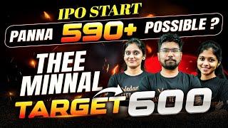 IPO START PANNA 590+ Possible?  THEE MINNAL TARGET 600 