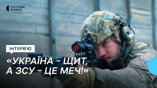 “Ми знищуємо ворога якісно і багато” – військовослужбовець Євген Ісаєв про захист країни на фронті