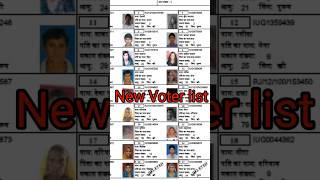 New voter list || new voter list kese dekhe ||Apne village Ki voter list kese nikale#shorts #voter