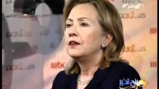 Hillary Clinton on MBC Kalam Nawaem Show