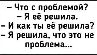  Юмор: шутки, анекдоты, приколы, смешные цитаты и картинки