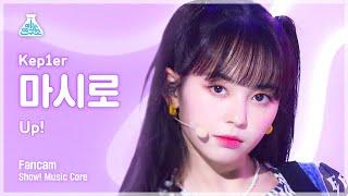 [예능연구소] Kep1er MASHIRO - Up!(케플러 마시로 - 업!) FanCam | Show! MusicCore | MBC220625방송