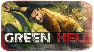 GREEN HELL ● ЭПИЧНАЯ ВЫЖИВАЛКА В АМАЗОНКЕ!