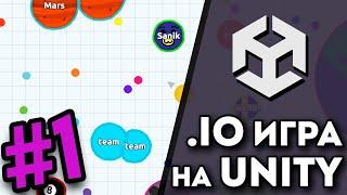 .IO игра на UNITY. Движение персонажа, камера. Девлог-Гайд