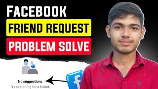 Facebook Friend Suggestions Not Showing | Facebook Friend Request Problem | No New Request Facebook
