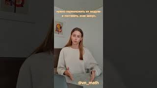 Запись на ОСЕННЮЮ ШКОЛУ по ссылке в комментариях #репетиторпоматематике #онлайнуроки #математика