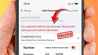 Your Payment Method was Declined. Please Enter Valid Payment Method Information / Fixed