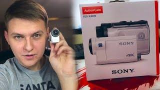 КУПИЛ САМУЮ ТОПОВУЮ ЭКШЕН КАМЕРУ - SONY X3000 | ТЕПЕРЬ БУДУТ ВЛОГИ?