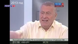 Жириновский про Сирию! Башар Асад сбежал, армия отступает