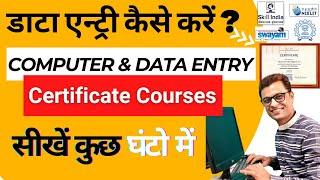 Free Certificate Courses on Data Entry & Computer Operator I + Data  Entry jobs #ajaycreation #hindi