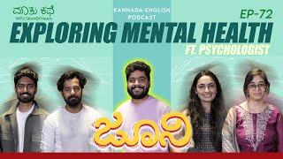 Exploring Mental Health ft.Team Juni|Pruthvi Ambaar|Rishika Naik|Kannada-English Podcast|MKWS-72