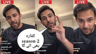 Ali Ansari LIVE After Kaffara Last Episode - Ali Ansari Announced Kaffara Season 2