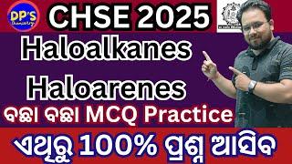 Haloalkanes & Haloarenes | Selected Chemistry MCQs for CHSE 2025