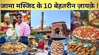 JAMA MASJID Top 10 Best street food| Ramadan 2023| Indian Food| Old Delhi 6 Famous Food PART 1