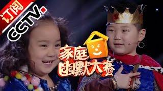 Family Anecdotes S2 20160917 | CCTV