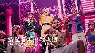 2023Warner Music Taiwan Ltd CF華納音樂國際主視覺廣告