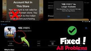 Account not in this store & Developer has removed this app - PUBG KOREAN iOS Download Problem Fixed