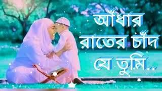 bangla Gojol. 2022 gojol. gozal. 2022 gozal. new bangla gozal 2022 Sifat Islamic tv