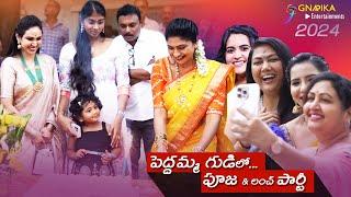 Puja & Lunch Event at Peddamma Talli Temple | Praveena & Anil Kadiyala | Gnapika Entertainments