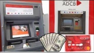 How to cash deposit in adcb and al hilal bank with same machine