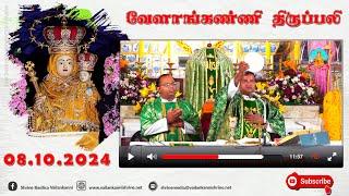 08 October 2024 @ 06:00 am Tamil Mass