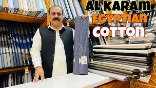 ORIGINAL ALKARAM PURE EGYPTIAN PIMA SUPER-COT THE BEST COTTON STUFF LIMITED STOCK