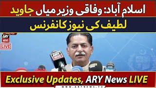 LIVE | Mian Javed Latif press conference | ARY News Live