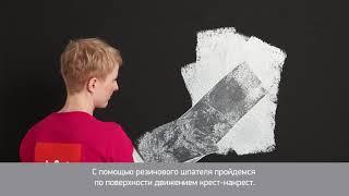 Tikkurila — эффект «Сияние»