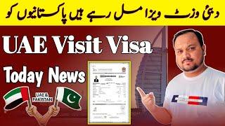 Dubai Visit Visa New Update Today | Dubai Visa Update Today | UAE Visit Visa News Today